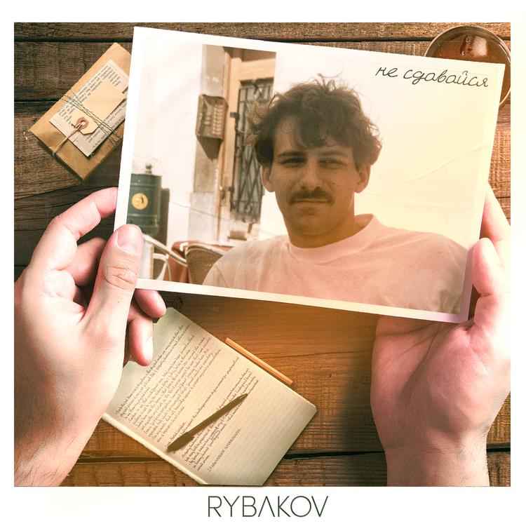 RYBAKOV's avatar image