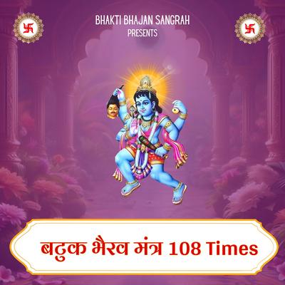 Bhakti Bhajan Sangrah's cover