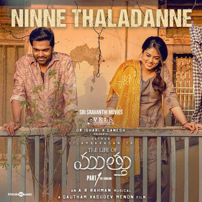 Ninne Thaladanne (From "The Life Of Muthu") By A.R. Rahman, Sam Vishal, Rakshita Suresh's cover