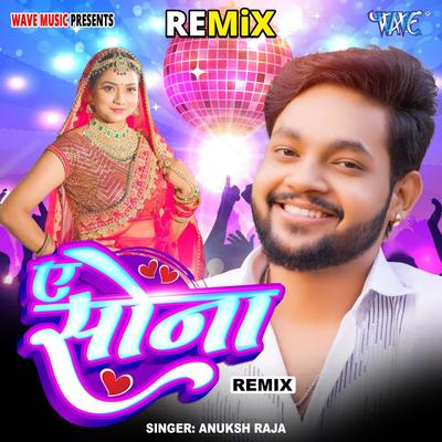 Ae Sona - Remix's cover