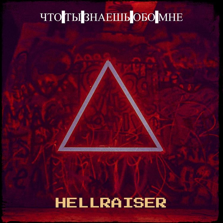 Hellraiser's avatar image