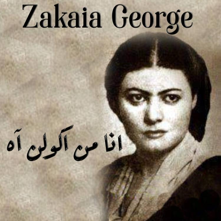 Zakaia George's avatar image