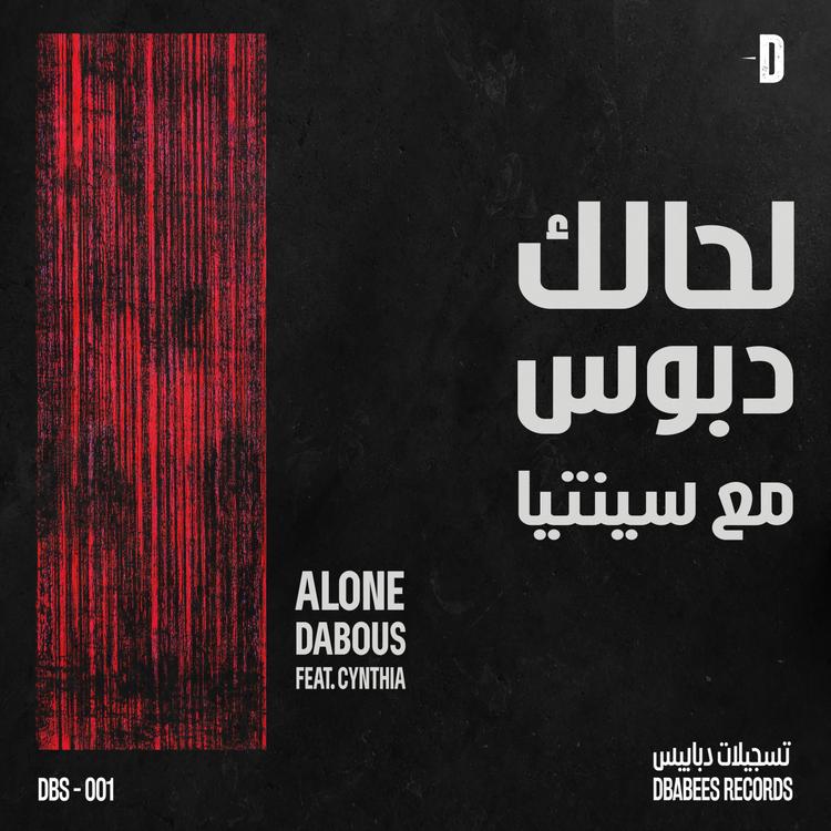 Dabous's avatar image