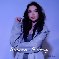 Sandra's avatar cover