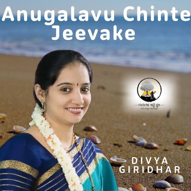 Divya Giridhar's avatar image