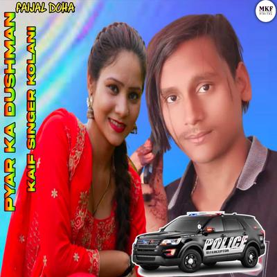 Pyar Ka Dushman's cover