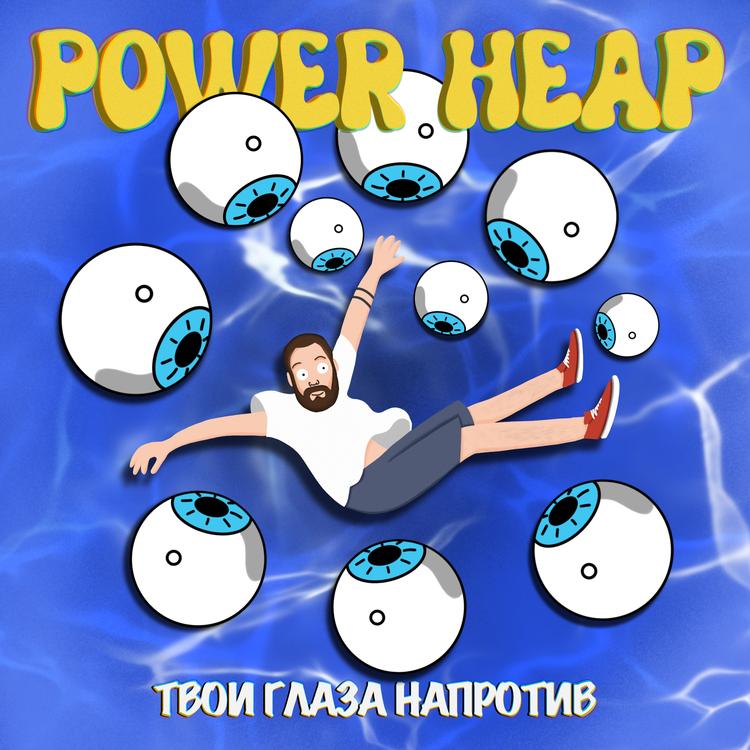 Power Heap's avatar image