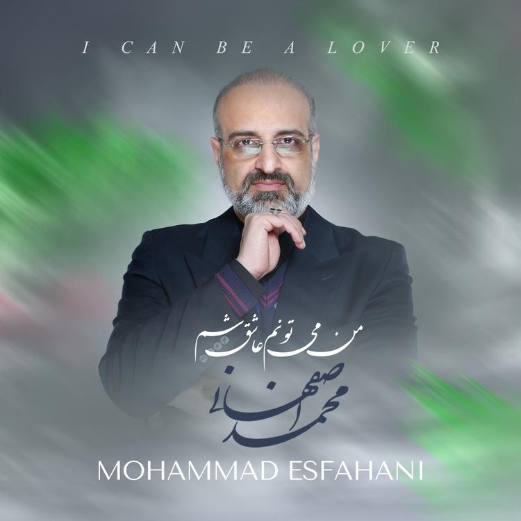 Mohammad Esfahani's avatar image