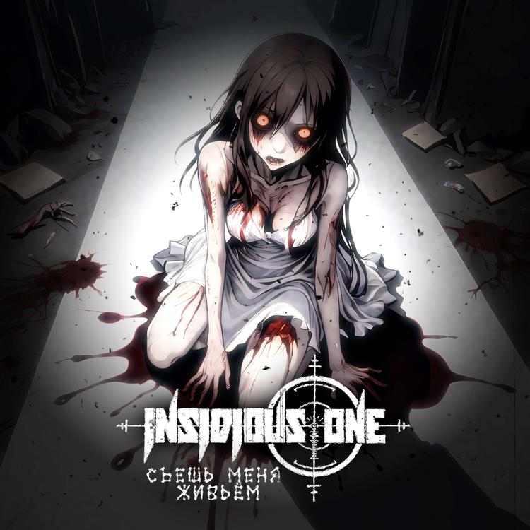 Insidious One's avatar image