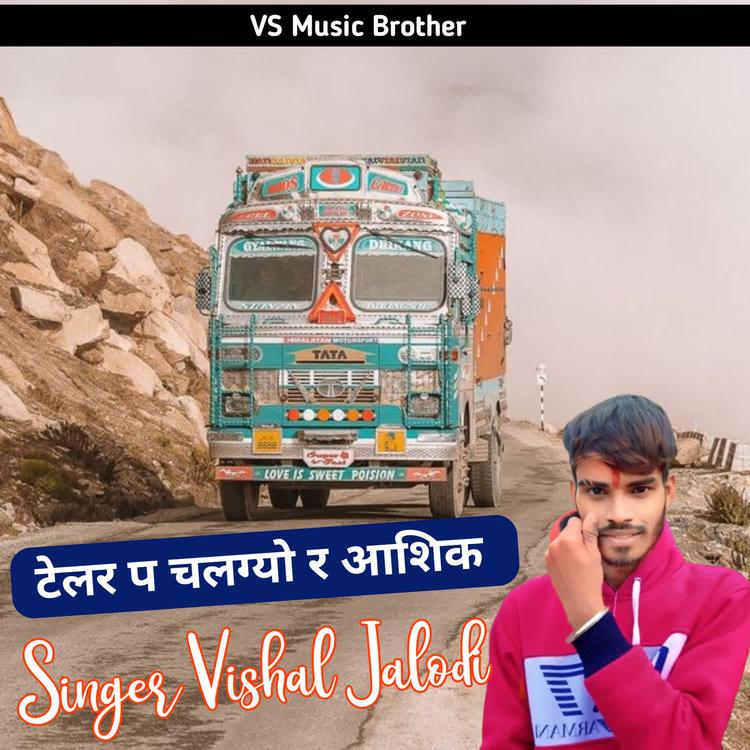 Vishal Jalodi's avatar image