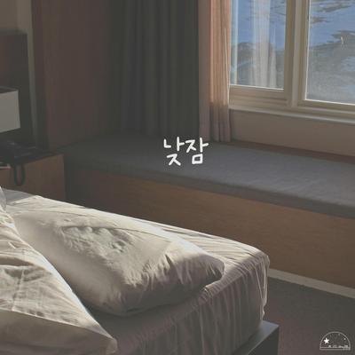 낮잠 (A Nap)'s cover