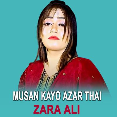 Zara Ali's cover