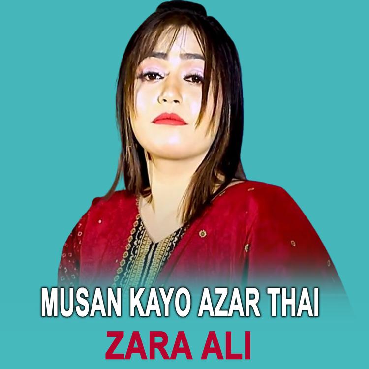 Zara Ali's avatar image