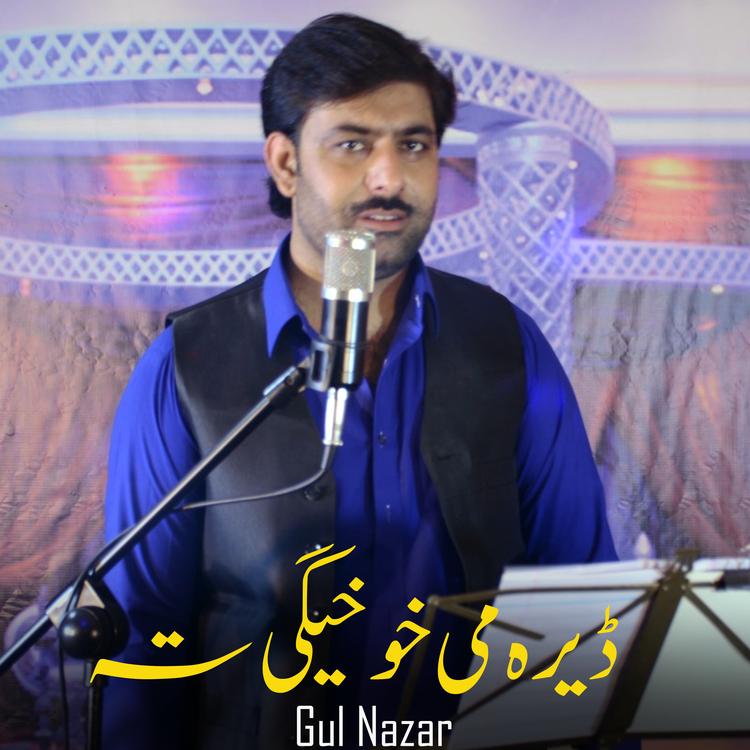 Gul Nazar's avatar image