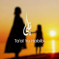 Nai Barghouti's avatar cover