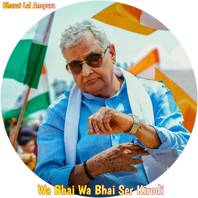 Bharat Lal Anopura's avatar image