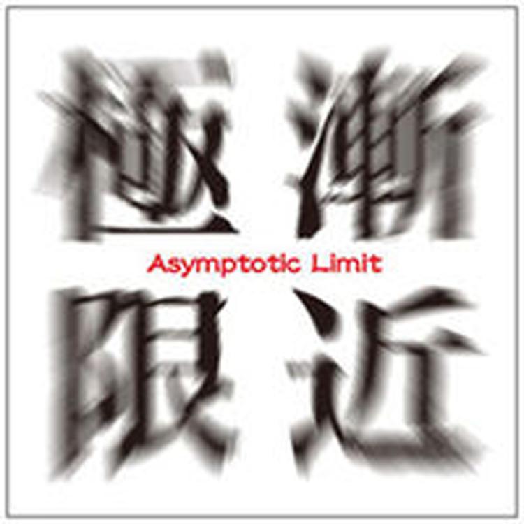 Asymptote's avatar image