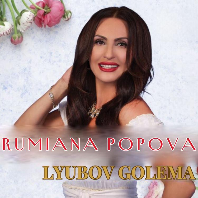 Rumiana Popova's avatar image