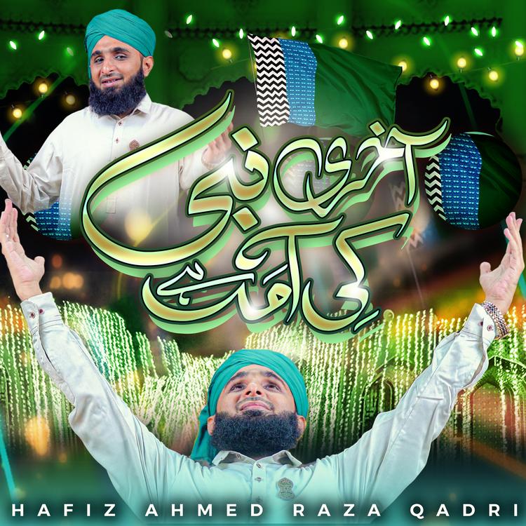 Hafiz Ahmed Raza Qadri's avatar image