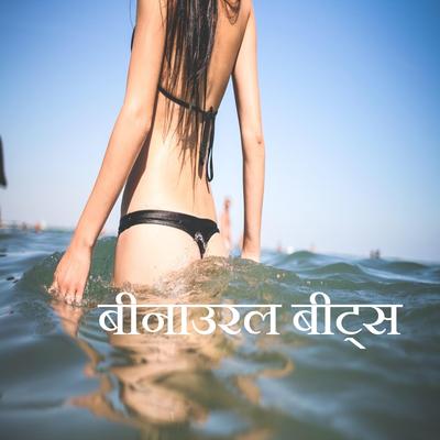 टाइगर प्यून's cover