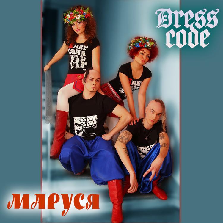 Dress Code's avatar image