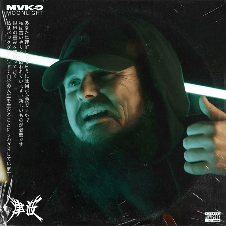 Mvko's avatar image