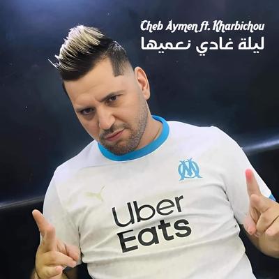 Cheb Aymen's cover