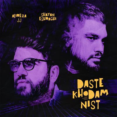 Daste Khodam Nist's cover