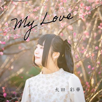 My love… (Cover)'s cover