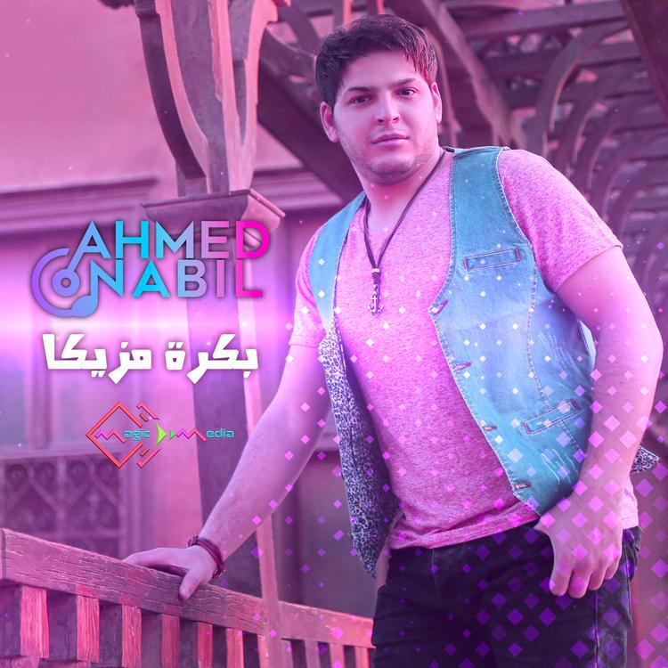 Ahmed Nabil's avatar image