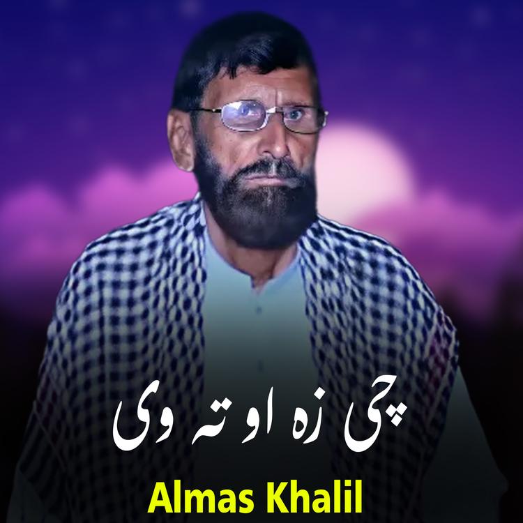 Almas Khalil's avatar image