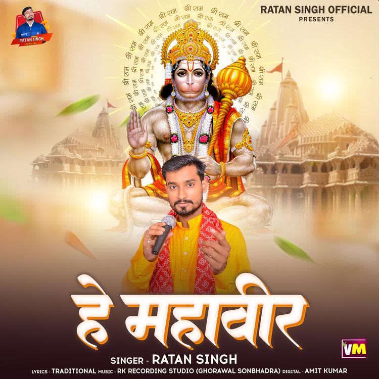 Ratan Singh's avatar image