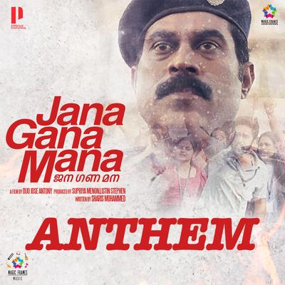Jana Gana Mana Anthem (From "Jana Gana Mana")'s cover