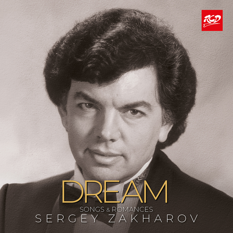 Sergey Zakharov's avatar image