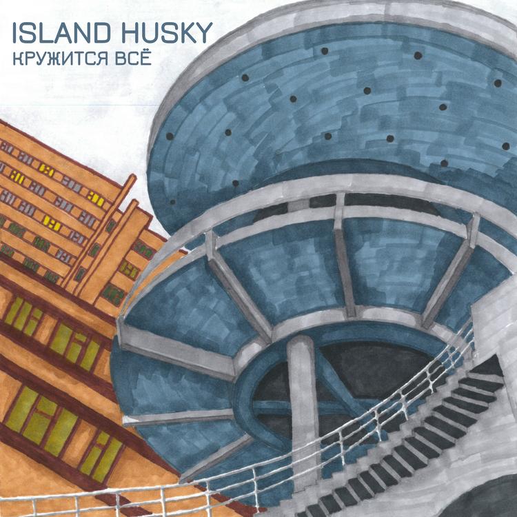 Island Husky's avatar image