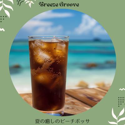 Breeze Groove's cover