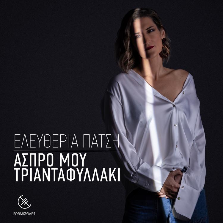 Eleftheria Patsi's avatar image