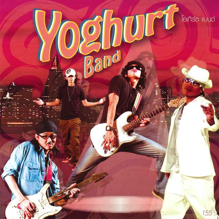 Yoghurt Band's avatar image