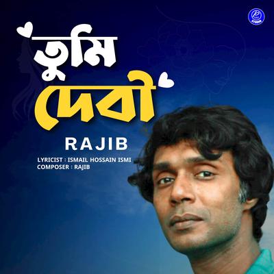 Rajib's cover