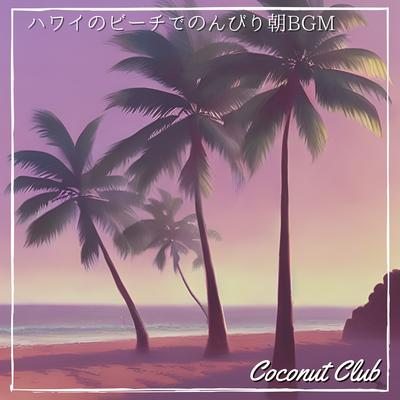 Hawaii Malasada By Coconut Club's cover