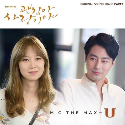 It's Okay, That's Love, Pt. 7 (Original Television Soundtrack)'s cover