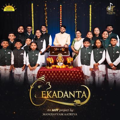 Ekadanta | Shree Ganeshay Dheemahi | AGV's cover