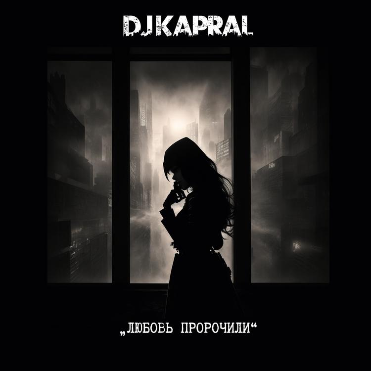 DJ Kapral's avatar image