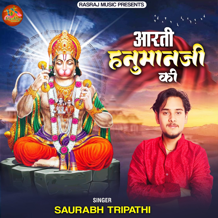 Sourabh Tripathi's avatar image