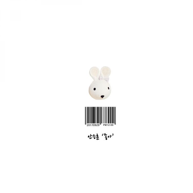 안승훈's avatar image