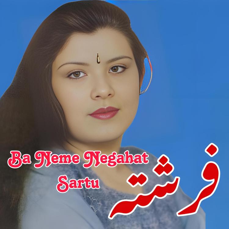 Farishta's avatar image