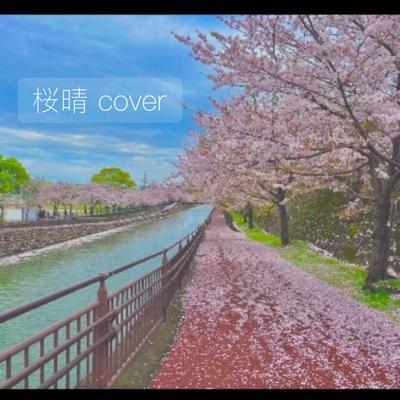 Miyuu's cover