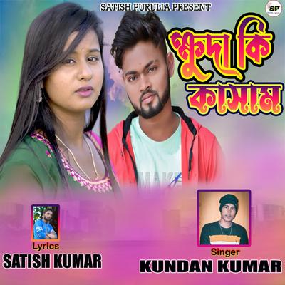 Khuda Ki Kasam's cover