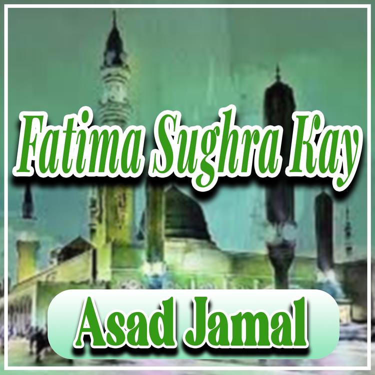 Asad Jamal's avatar image