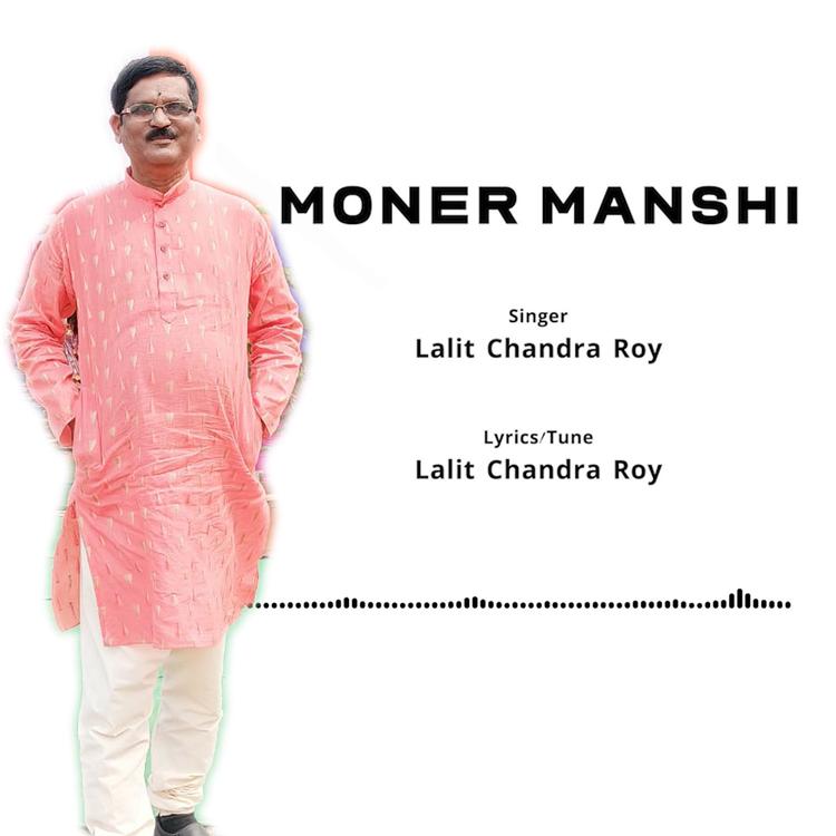 Lalit Chandra Roy's avatar image